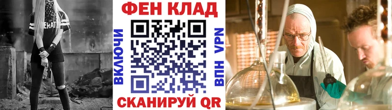 АМФ Premium  купить   Межгорье 