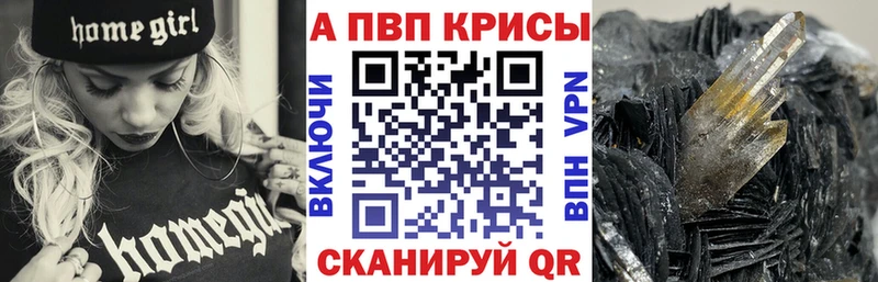 A PVP СК КРИС  omg маркетплейс  Межгорье  где найти наркотики 