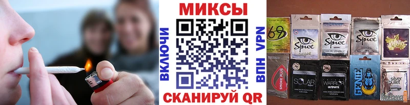 что такое наркотик Межгорье сайты даркнета официальный сайт БУТИРАТ оксибутират