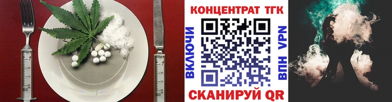 Canna-Cookies марихуана  Межгорье 