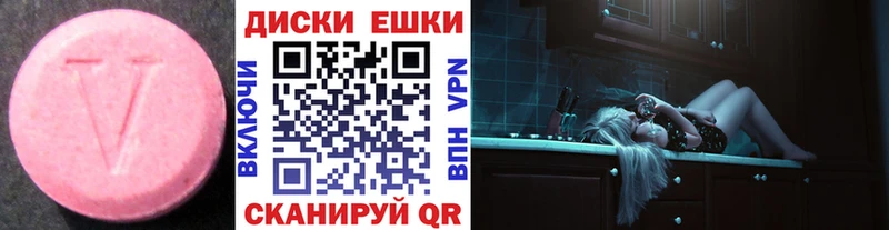 Экстази Дубай  купить  сайты  Межгорье 