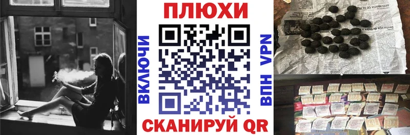 Гашиш хэш  Межгорье 
