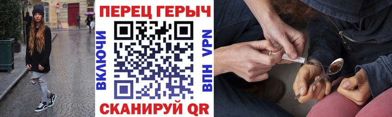 наркота  Межгорье  ГЕРОИН герыч 