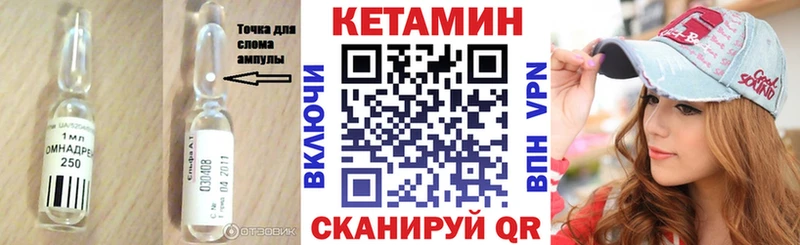 купить  цена  kraken онион  Кетамин ketamine  Межгорье 