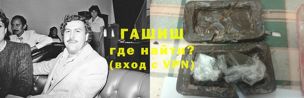 шишки Алексин