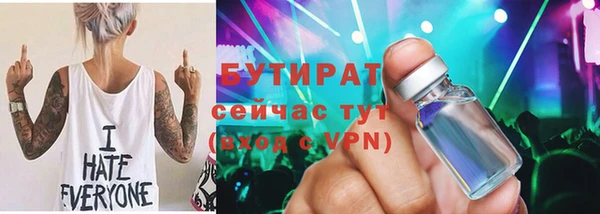 метадон Алексеевка