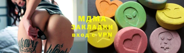 героин Протвино