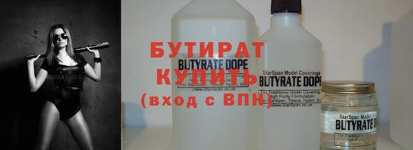 шишки Алексин