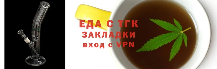 шишки Алексин