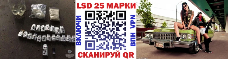цена   Межгорье  ЛСД экстази кислота 