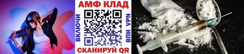 Первитин Декстрометамфетамин 99.9%  блэк спрут зеркало  Межгорье 